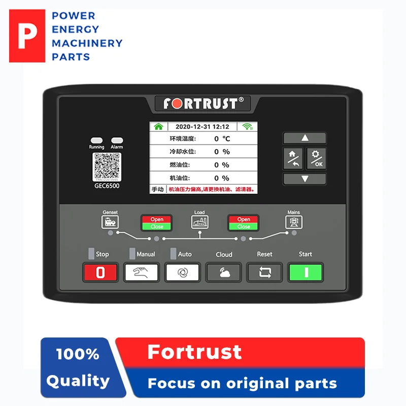 Módulo de pantalla LCD RS485 para controlador de automatización de motor diésel original GEC6520-485