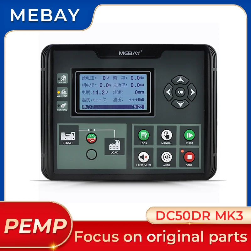 Mebay DC50DR DC52DR MK3 Genuine Generator Controller Panel Diesel Genset Electronic Control Module