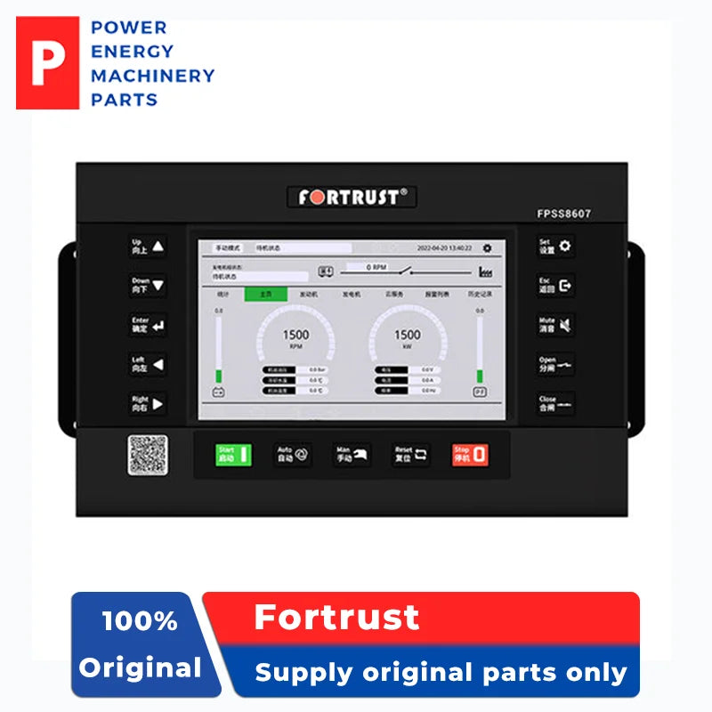 FPSS8607-G50-4G ชุดเครื่องกำเนิดไฟฟ้าอัจฉริยะแบบขนานแท้ แผงควบคุมเครื่องกำเนิดไฟฟ้า 4G