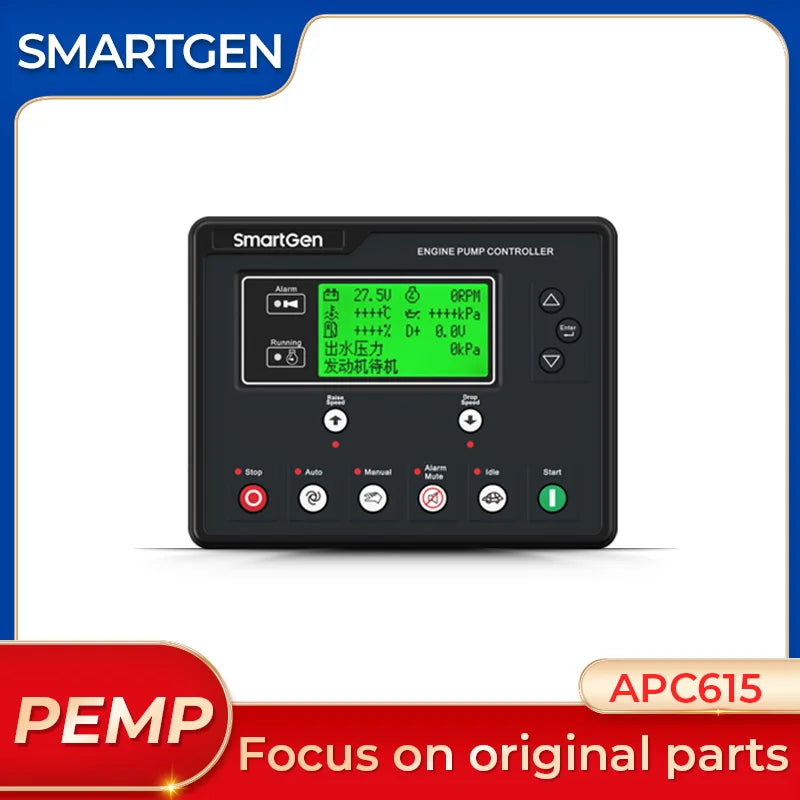 ชุดควบคุมปั๊มน้ำ Smartgen แท้ APC615 อะไหล่เครื่องปั่นไฟดีเซล