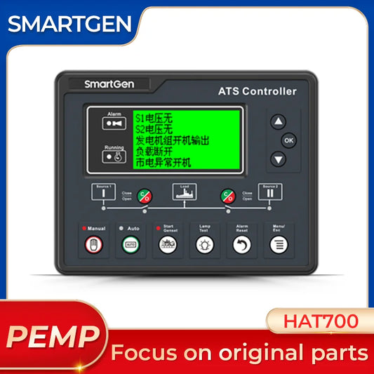 Original HAT700 SmartGen ATS Controller Intelligent Dual-Supply Module with RS482 Generator