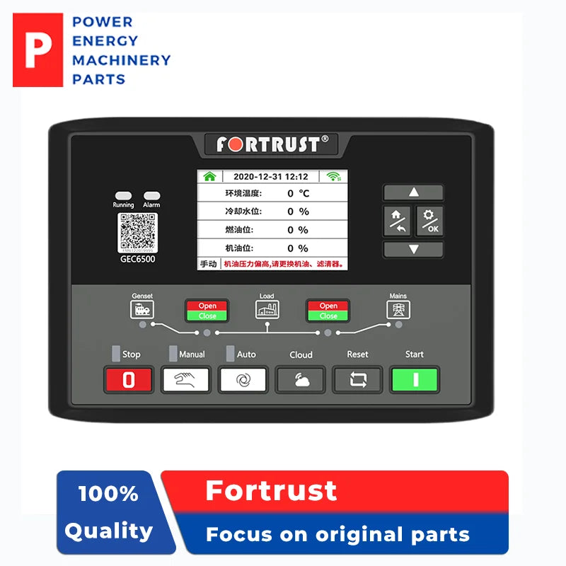 ชุดควบคุมเครื่องกำเนิดไฟฟ้าดีเซล GEC6520 โมดูลหน้าจอ LCD ดั้งเดิมของ Fortrust